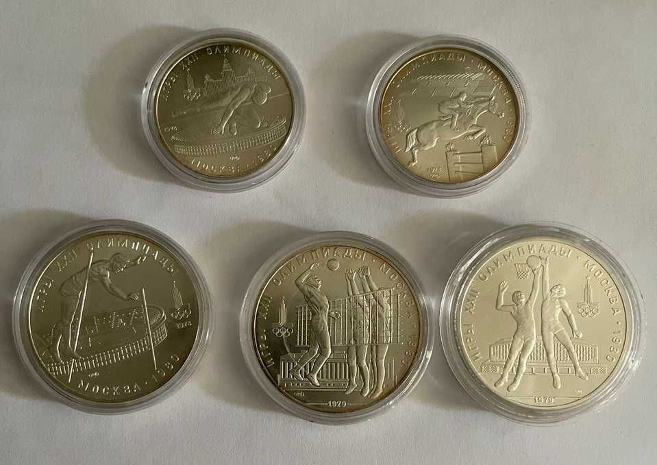 Набор монет Олимпиада 80 с пяти монет