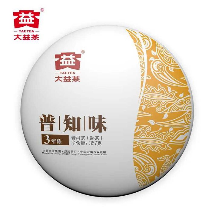 шу пуэр TAETEA Pu Zhi Wei 2021 MD 357g nC346