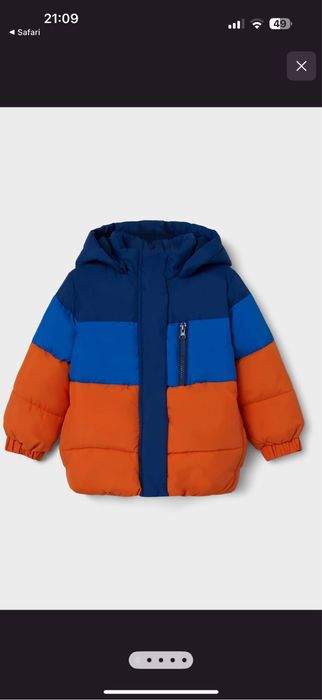 Зимне-осенняя куртка name it  (рост 122)