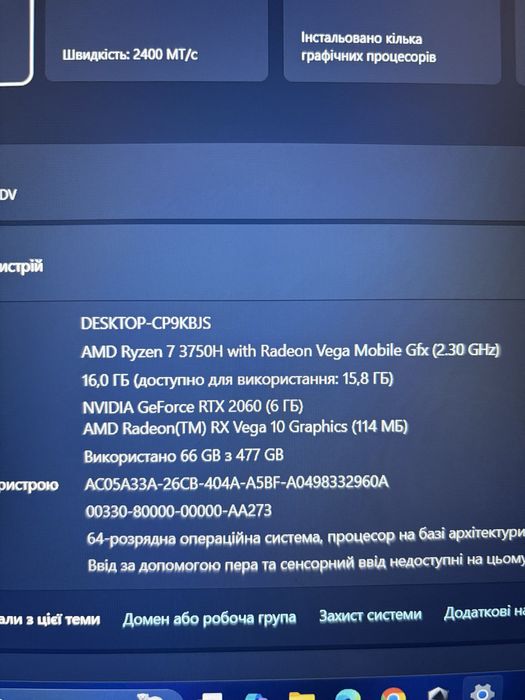 Ігровий ноутбук ASUS TUF GAMING RTX 2060 RYZEN 7 16/512