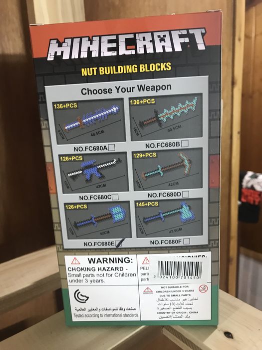 Lego minecraft espada