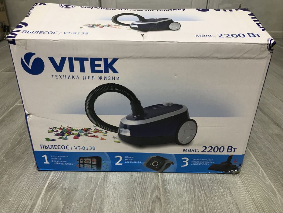 Пылесос Vitek 2200вт