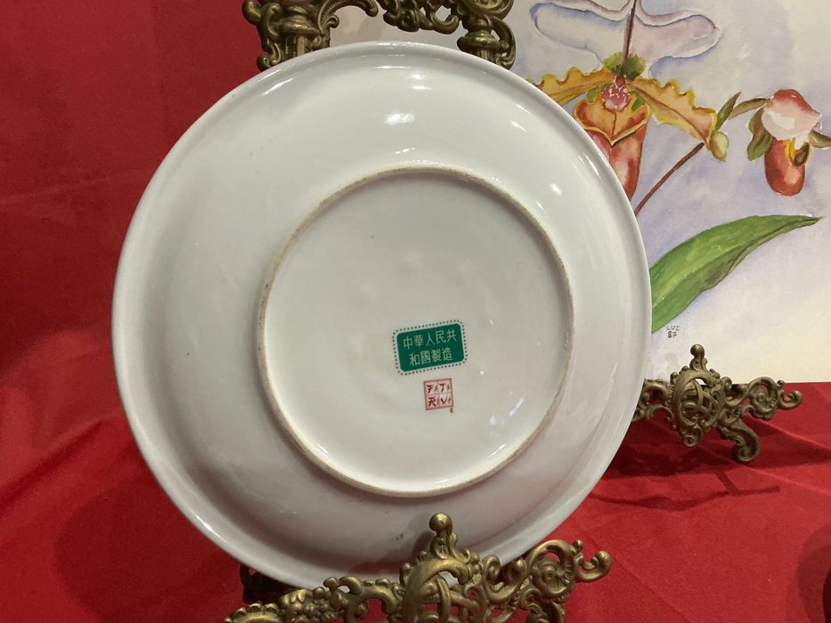 Prato oriental com 24 cm.    Anúncios abaixo