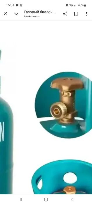 Газовий балон 27л