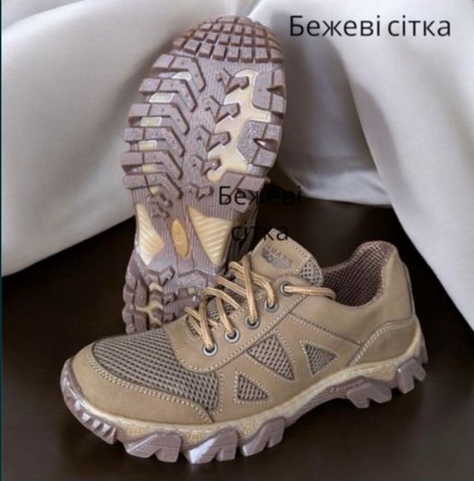 Тактичні Кросівки демісезонні шкіра сітка перфорація літні Берці 36-48