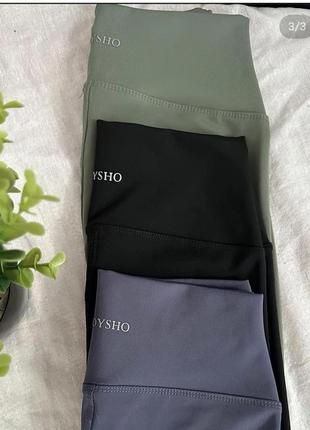 Лосіни Oysho ойшо, з ефектом утяжки, висока посадка, Туреччинна