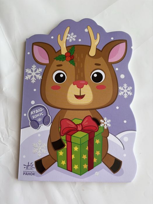 Книга Пригоди звіряток