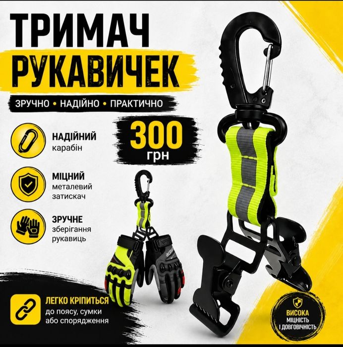 Тримач шуруповерта імпакта тримач рулетки тримач стяжек аксесуари для інструментів toughbuilt