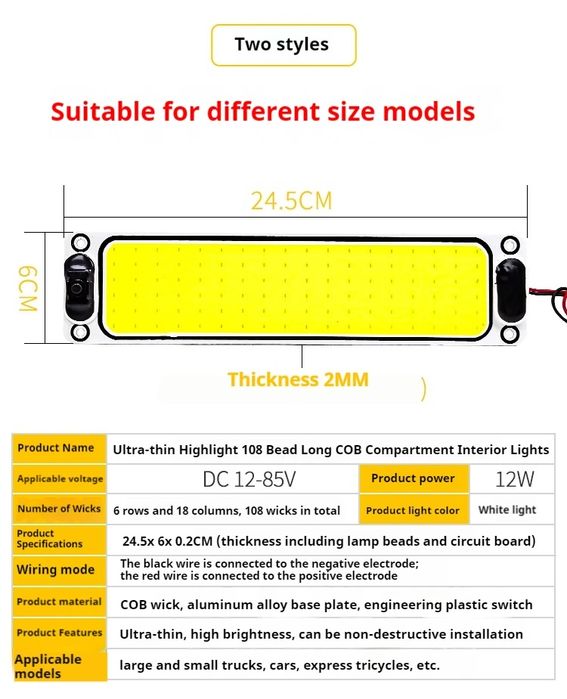 Led COB лампа 12 V
