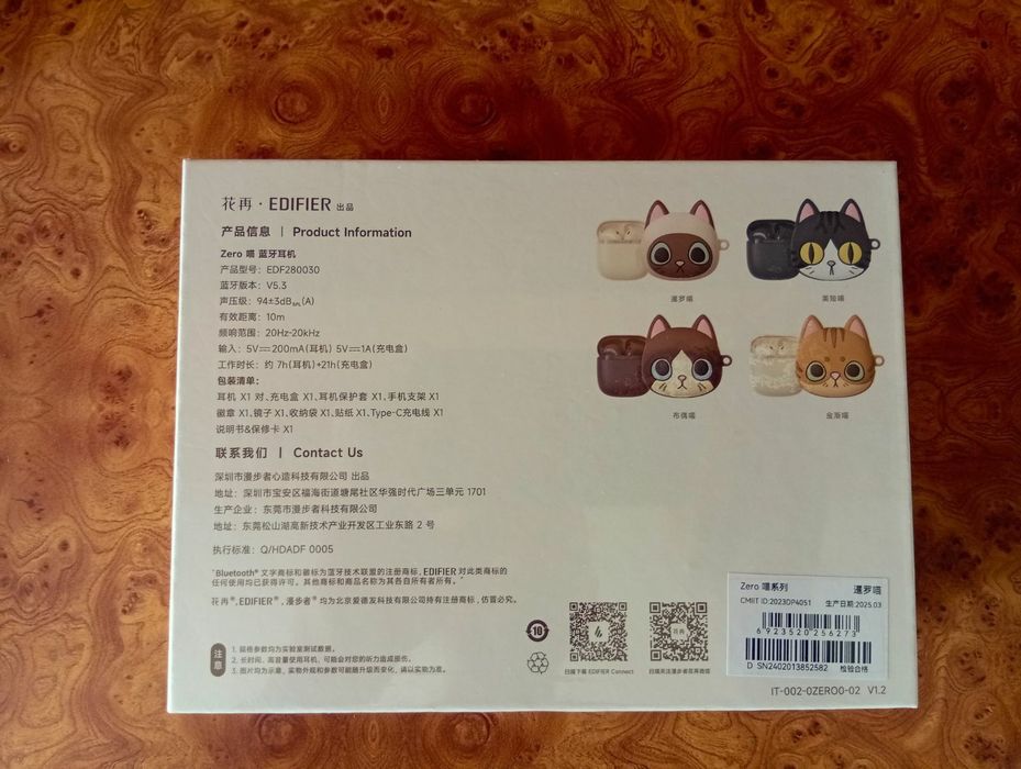 Edifier Zero Meow безпроводные наушники Bluetooth(подарочная упаковка)