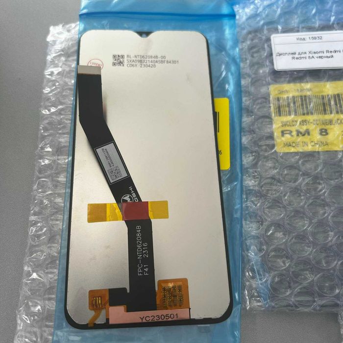 Дисплей модуль экран Xiaomi Redmi 8, Redmi 8A з сенсором (тачскрін)