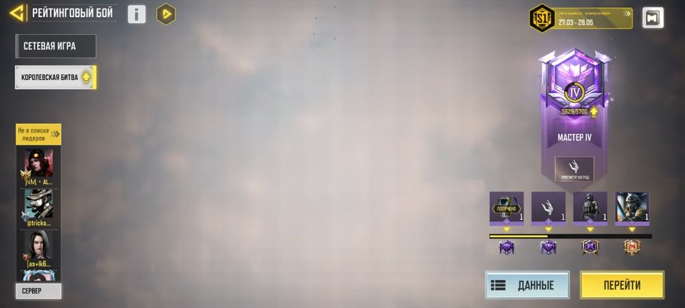 Продам аккаунт call of duty mobile