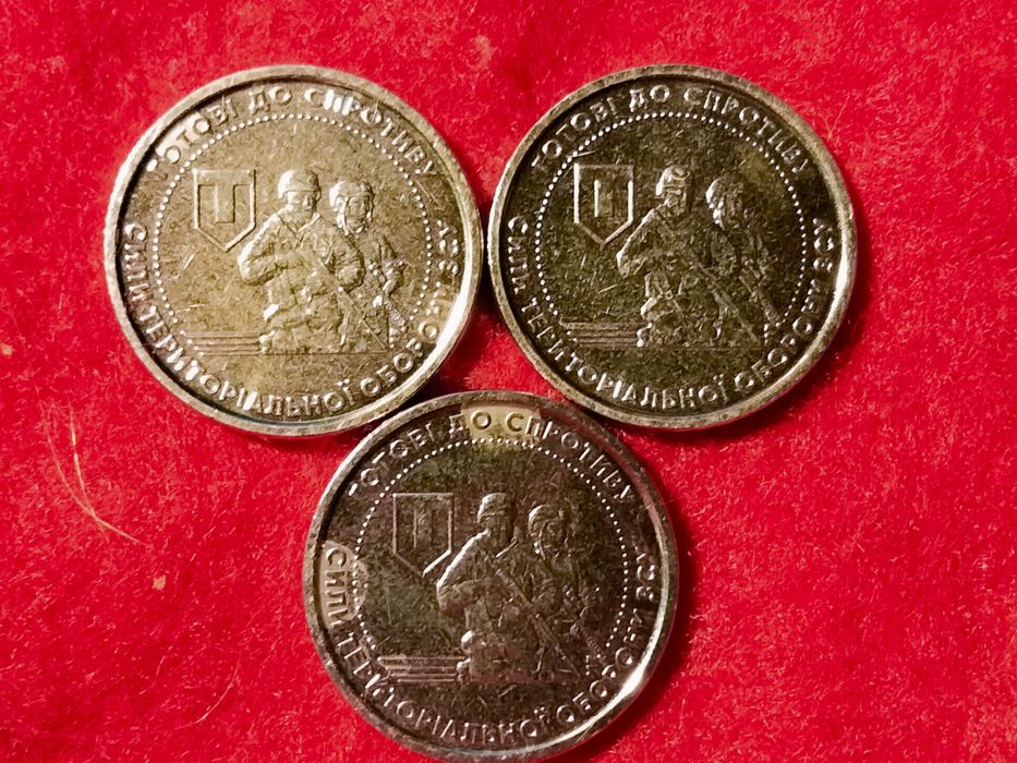 Монета Украины Силы ТрО 
