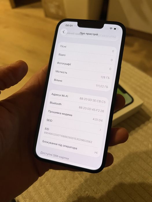 iPhone 14 neverlock
