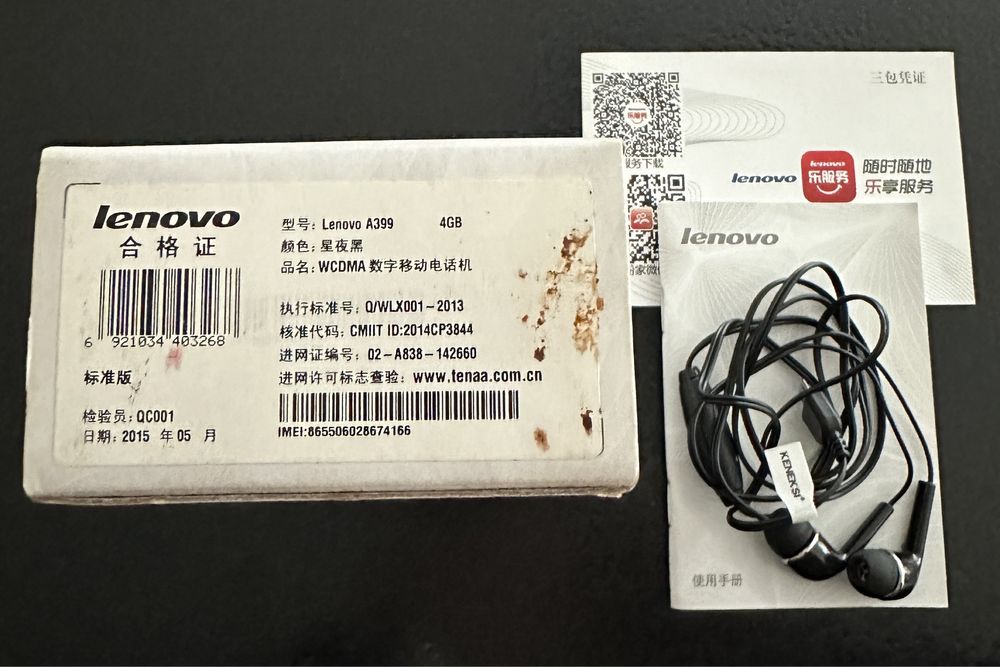 Продам телефон LENOVO на запчасти