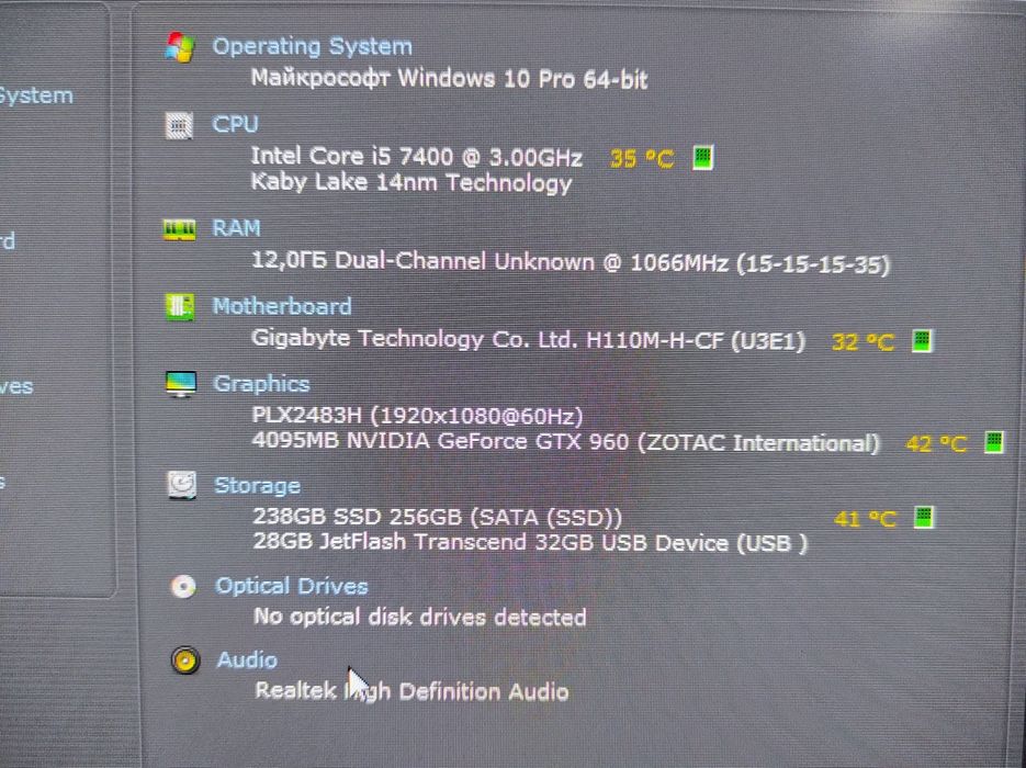 Ігровий i5 7400 12 gb GTX 960 4 gb системний блок комп'ютер