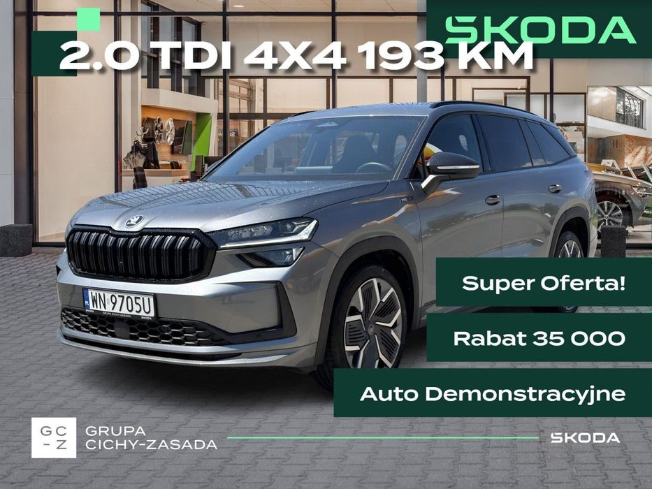 Škoda Kodiaq