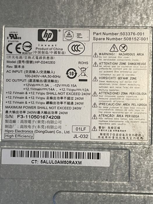Комп'ютер     HP