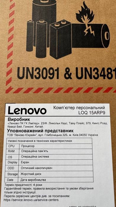 Новий ігровий ноутбук Lenovo LOQ 15ARP9 Luna Grey + офіційна windows 11