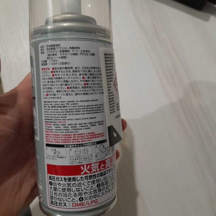 Лак Mr.Super Clear Matt