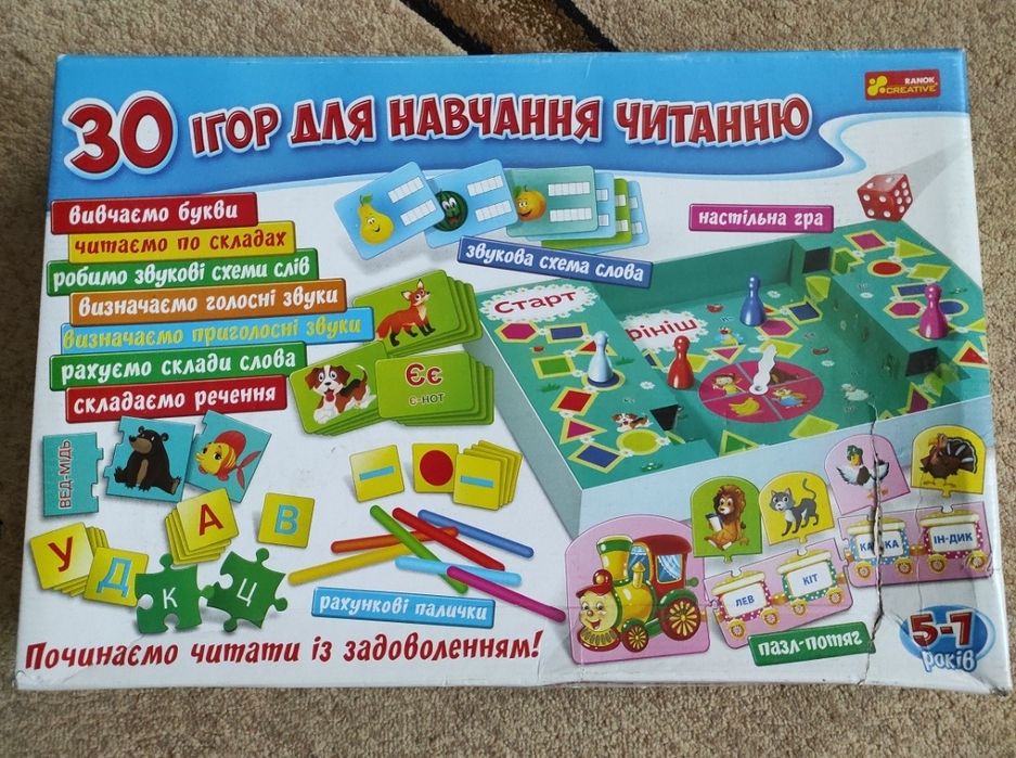 Большой набор-чемодан для творчества