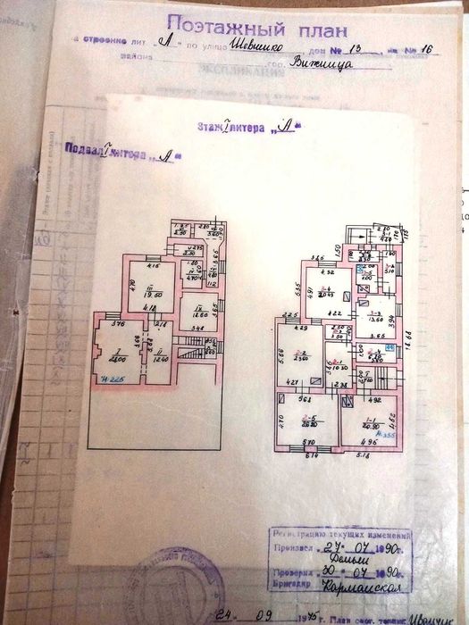 Продам 3кв.в м.Вижниця Чернівецької обл.