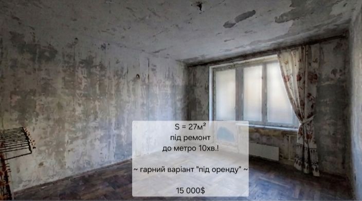ЭКС! м. Победа  (ост. Школьная)
