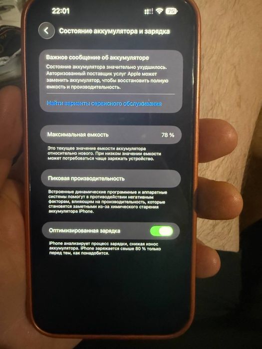Продам Iphone 14 Pro Max 128