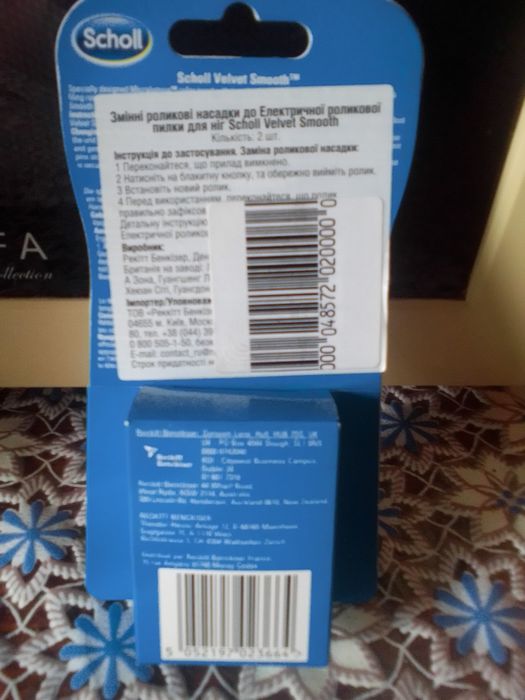 Змінні роликові насадки для ніг Schol Velvet Smooth то