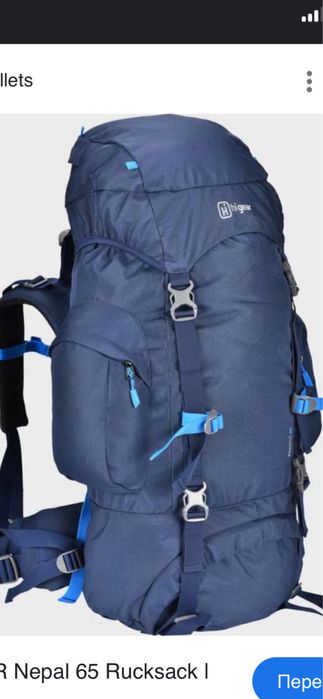 Новый рюкзак  бренд Hhiger Nepal 65 для походов/трекинга/кемпинга.