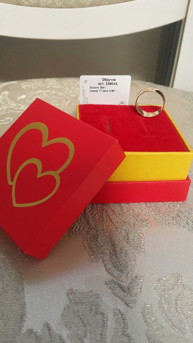 Кольцо золотое обручальное