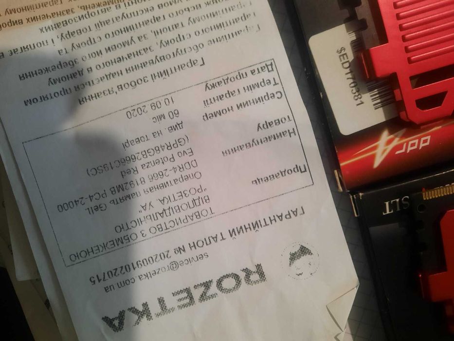 GEIL evo 8+8=16gb 2666