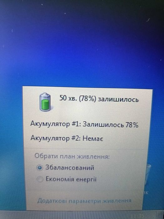 Ноутбук на автодіагностику чи під карти