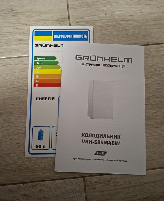 Холодильник Grunhelm