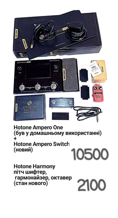 Valeton  RH -101 GP-5  Hotone  Аmpero