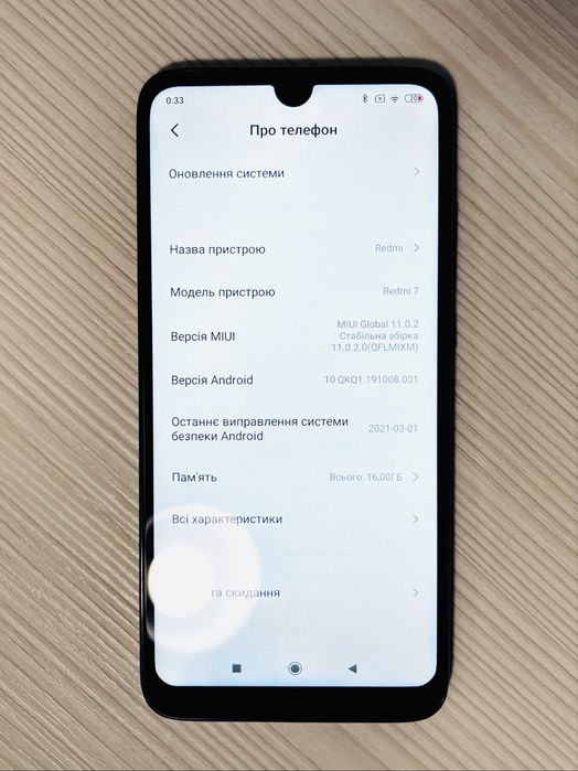 Смартфон Redmi 7 2/16 GB