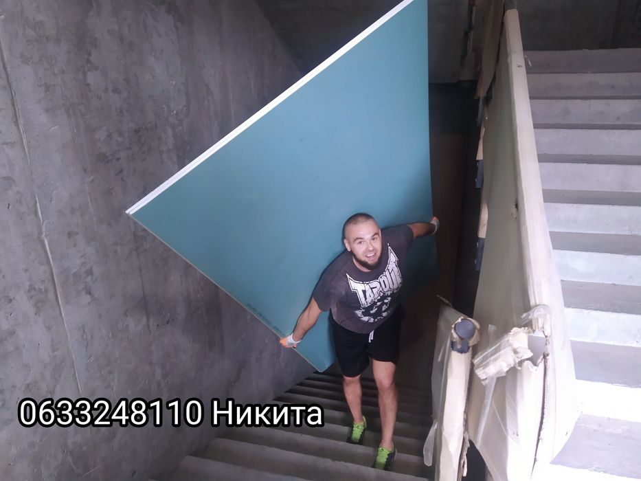 Грузчики, Вантажники, подьем стройматериалов квартирный офисный переез