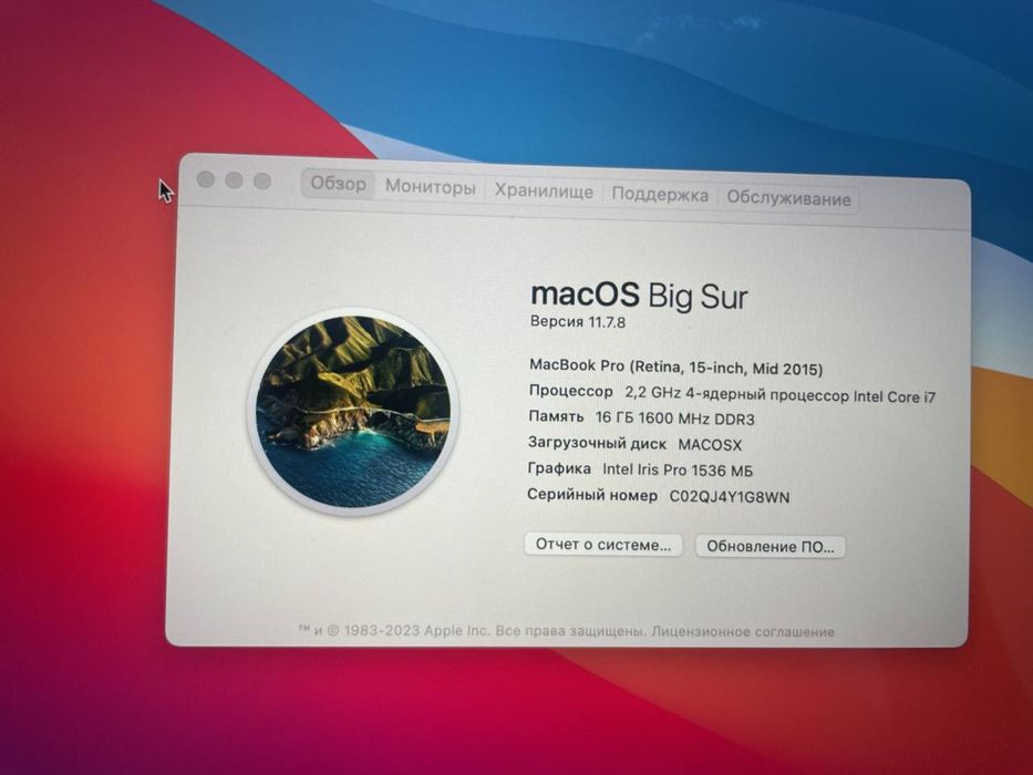 MacBook Pro 2015 Mid A1398 Core i7/Iris Pro/16 GB/256 NVME/2K Retina