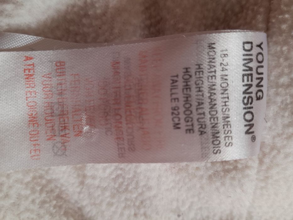 Пальто детское, кардиган, курточка, куртка