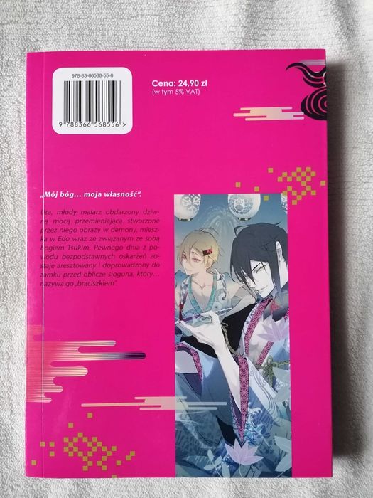 Manga Malarz Demonów tom 2