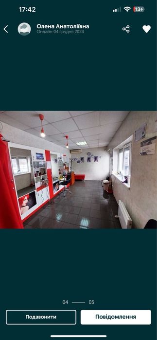 Аренда комерційна будівля, маф чорновола 160 на впроти школи