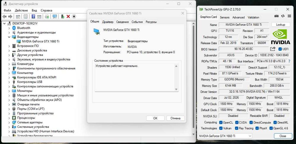 Видеокарта ASUS TUF Gaming GeForce GTX 1660 Ti EVO 6GB (Идеальное состояние, обслужена)
