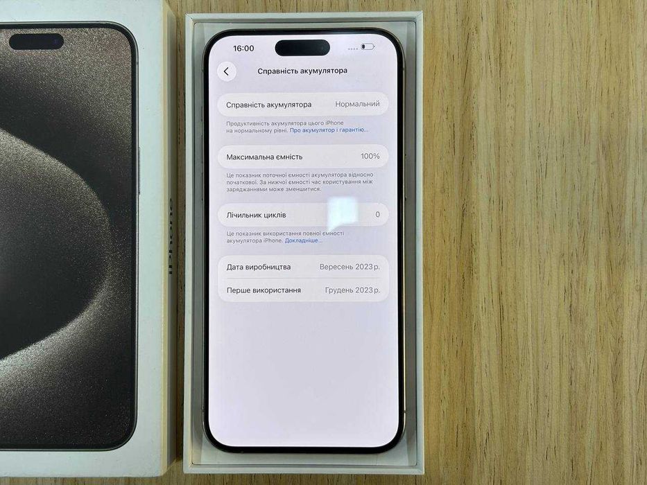 /13726/ iPhone 15 Pro Max 256GB Natural Titanium Обмін Гарантія