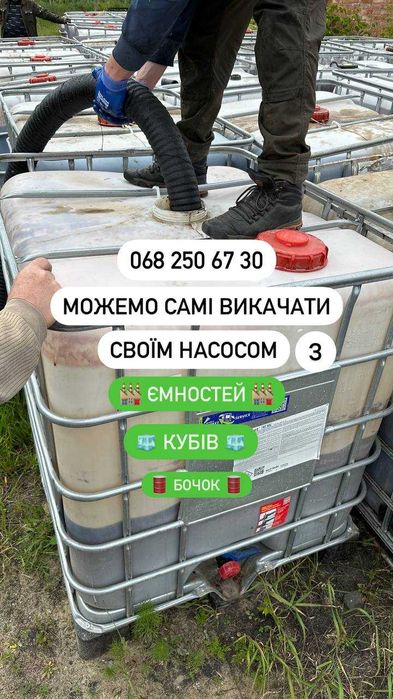 Фуз подсолнечный Гидрофуз Олія Гідрофуз соняшниковий