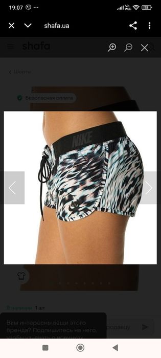 Женские шорты NIke