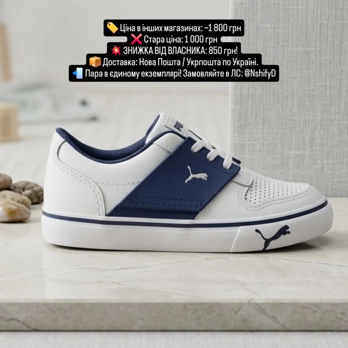 НОВІ дитячі Puma KinderFit  з Сша