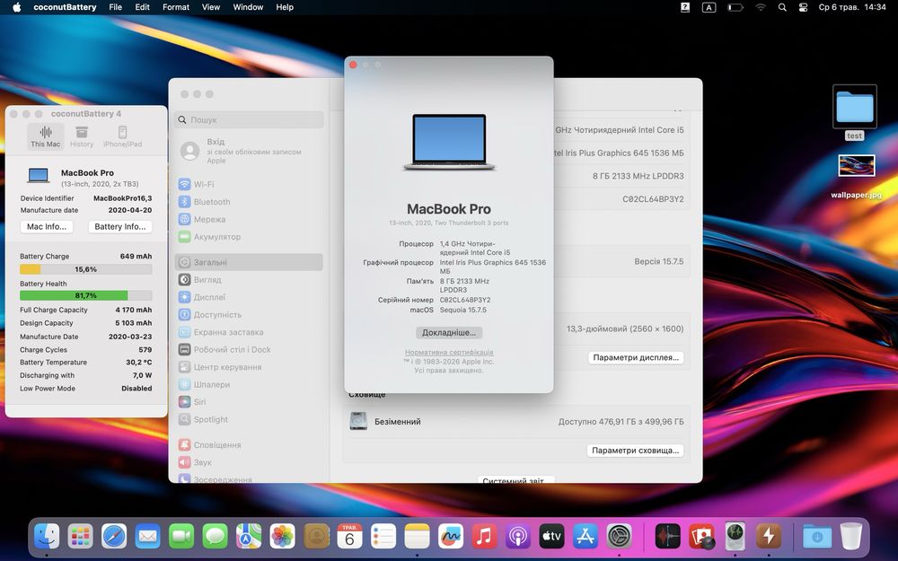 Ноутбук MacBook Pro 13” 2020 i5 8/512GB • ГАРАНТІЯ • СТАН 9.7/10 95684