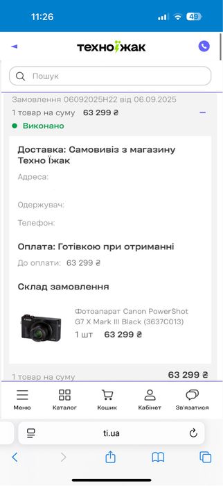 Powershot Canon g7x mark iii , канон г7х