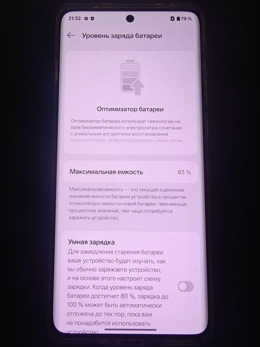 one plus 12 16/512