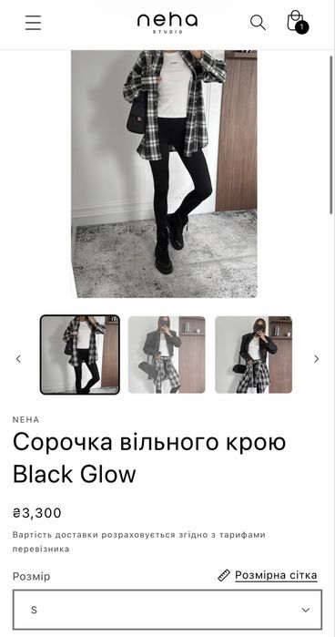 Neha сорочка рубашка нова